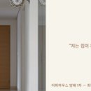 세라믹아트(Ⅰ) 이미지