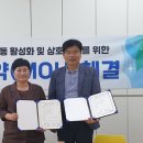 창동라온빛협동조합 이미지