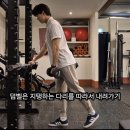 굿데이짐 별내점 이미지