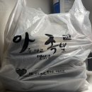 인창동족발 맛집 아주 싸고 맛있는 족발