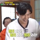 니가왜거기서나와 | 영탁 지승현 편스토랑에서 진짜 니가 왜 거기서 나와? 내향인 구세주 등장
