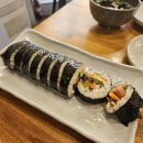 고윤김밥 네이버블로그