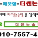 청암헬스 이미지