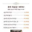 장완자농장 이미지