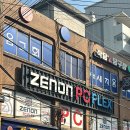 강동게임방 이미지