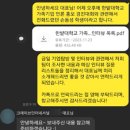 크레이브인터내셔널