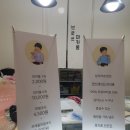 브로쓰마카롱 이미지