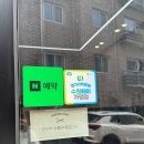 수원-0673 네이버블로그