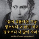 박 터지게 싸워 봤자지^^💥 이미지