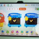 아이스크림홈런수학교습소 - 사상구 엄궁로 144 | 5세 아이 학습 습관! 아이스크림 리틀 홈런 9개월 차 솔직 후기 & 수학 단계 조절 하기