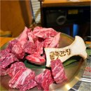 은빛로17번길 | 정갈한 분위기에 서비스까지 챙겨주는 화정고기집에서 입안 가득 행복한 식사하고 왔어요