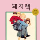 어른을 위한 그림책 테라피 네이버블로그