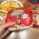 618 | 롯데리아 침착맨 버거, 통다리크리스피 치킨버거 그릭랜치, 파이어핫 비교 내돈내산 후기 (가격, 칼로리)