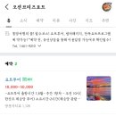 브리즈투어