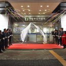 의정부시시설관리공단 | 의정부도시공사에 울리는 경고음 " 다시 시설공단으로 "