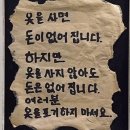 가이즈맨즈헤어 | 우리를 이어주는 건 촘촘한 다정함 뿐이야