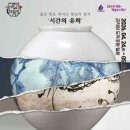 도자갈