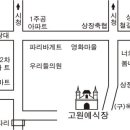 고원예식장 이미지