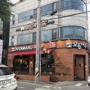 오븐마루 로고