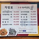 518낙지전문점 이미지