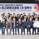 국립공주대학교 경영대학원 대전경제뉴스