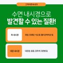 이상도내과의원 이미지