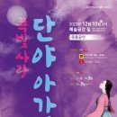 예술공간 짚 이미지