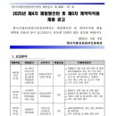 2025년 제4차 한국식품안전관리인증원 체험형인턴 및 제6차 계약직직원 채용 공고(~5/16) 이미지