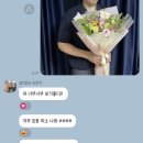 군인 공군 소령진급선물 후기