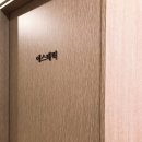 리안산후조리원 이미지