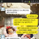 타블렛pc관련 허유사실을 유포하였다는 서연지우아빠입니다... 이미지