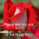 이(利)로움