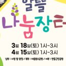 (주)알뜰 이미지