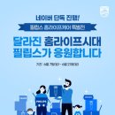 케어라이프 스토어
