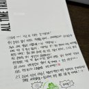 시선N영어학원 | 시대인재 영어 오택민T 후기｜고3·N수생 수능 영어 1등급을 목표로 한다면