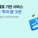 케이투자