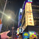 엔포커홀덤펍 | 홍대홀덤펍, '홀덤 초보자 후기!'-포커나이츠 홍대점 (데이트&놀거리)