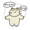 힘내라 독학 일본어 첫걸음 이미지