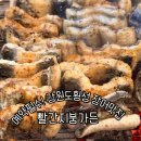 한지붕A 앞 | 강원도횡성 장어맛집 빨간지붕가든 여자셋이서 6마리 먹은 예약필수 찐후기
