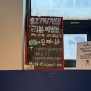 솥고기67번길 이미지