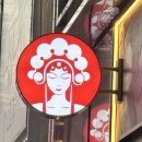 오퍼스407 | 드디어 한국 상륙! 중국여행 필수 코스 '패왕차희' '차지' 밀크티 (CHAGEE) 메뉴 및 웨이팅 필독