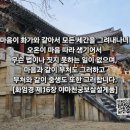 세간 - 부여군 자온로 82 | 세간