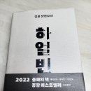 2. 하얼빈 : 1/11-1/16(평점 4.5점) 이미지