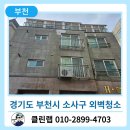 범안로57번길 이미지