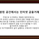 공원PC 이미지