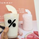 [텐퍼센트커피] 배 스무디 맛도리!!