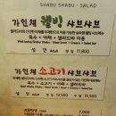 홈플러스(주)부천상동 이미지
