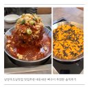 581 | 남양주오남맛집 맛집추천 내돈내산 뼈구이 푸짐한 솔직후기