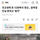 사회곳곳에서 밀정들이 준동하는구나 이미지