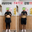 늘씬핏다이어트 | 복현동운동 다이어트는 늘씬핏에서! 고객들과 피자파티후기 🍕